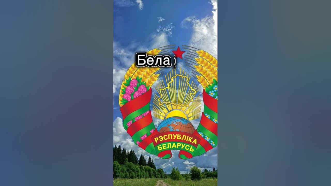 Страны Советского Союза. 1 часть #recommended #countries #ussr #flags ...