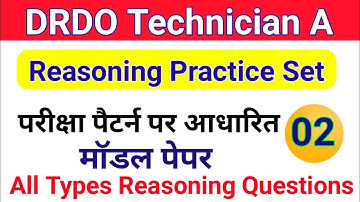 drdo Reasoning Practice Set || drdo reasoning classes || iti based non tech || reasoning for drdo