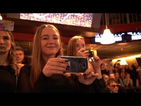 Посвящение 2019