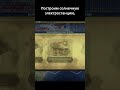 Рейна увеличивает электричество. Civilization VI