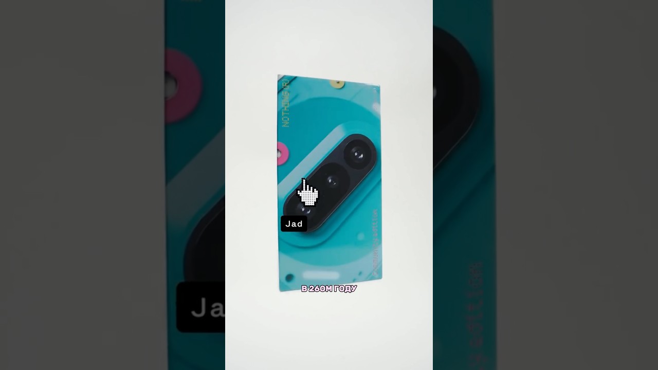 Nothing отменят phone 4 🫣 