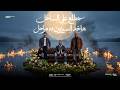 هطلع علي الساحل هاخد السيزون ده مراحل كريم كرستيانو ومصطفي الجن وهادي الصغير توزيع دولسي برودكشن mp3