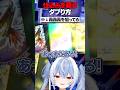轟轟轟揃えるぞ!…あれ? #デュエプレ #デュエマ #shorts
