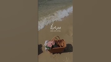 مقطع قران||تلاوة هادئة||ارح قلبك||حالات واتس اب { ستوريات قرآن } Quran Status || اية قرانية قصيره