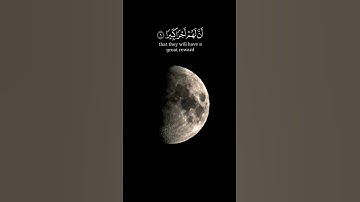 إن هذا القرآن يهدي للتي هي أقوم ويبشر المؤمنين #القرآن_الكريم #سورة_الإسراء #بدر_التركي