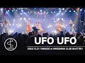 プランクスターズ - UFO UFO(LIVE MOVIE at 12/31 YABAGiG)