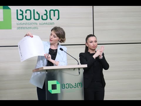 ამომრჩეველთა აქტივობა 12:00 სთ-ის მდგომარეობით