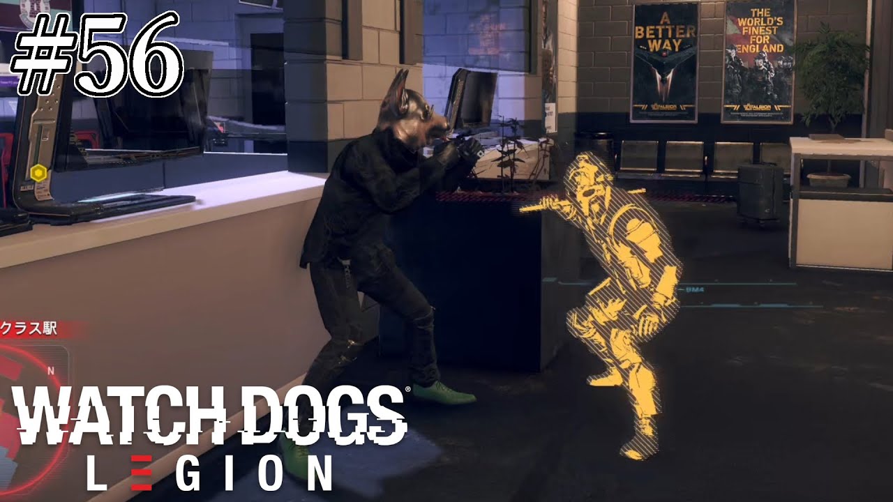 Watch Dogs Legion -ウォッチドッグス レギオン- #56『ウォーク・イン