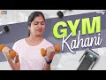 Gym kahani  wirally originals  tamada media