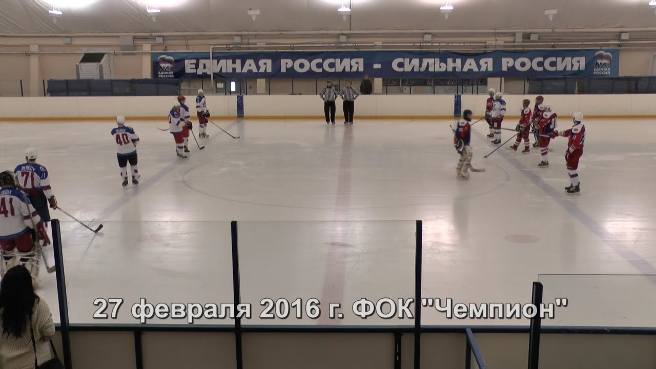 27.02.2016 г. ФОК "Чемпион" "Фритекс" - " Ярклимат"   0:5 (ТР)