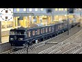 ＜Nゲージ＞JR西日本 117系7000番台 WEST EXPRESS 銀河  Modellbahn Spur N Model Railroad Diorama 鉄道模型
