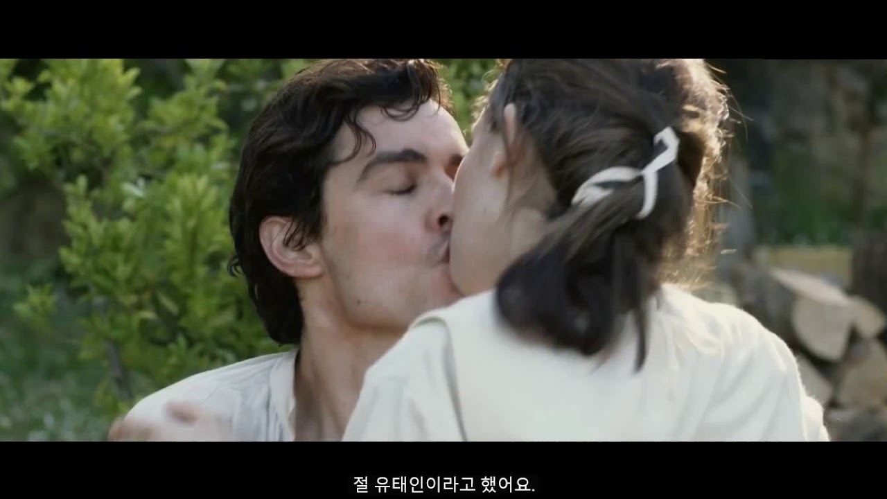 더 리틀 아워즈(The Little Hours, 2017) 메인 예고편 - YouTube