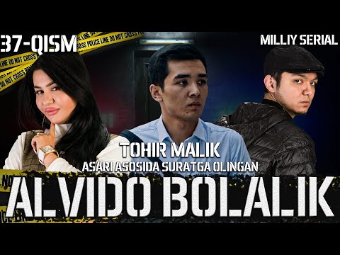 Видео: Alvido bolalik 37-qism (o’zbek serial) Tohir Malik asari asosida
