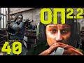 S.T.A.L.K.E.R. ОП2.2 #40 Металлургический завод. Тиски. Маскировочная экза. Мины на подстанции и т.д