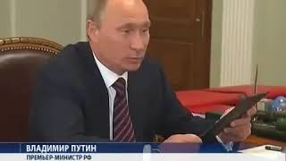 Чубайс представляет Путину планшетный компьютер