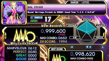 【DDR A3】DUAL STRIKER / ESP LV17【PLAY MOVIE】