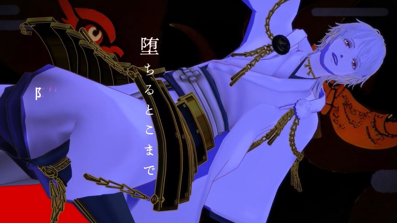 ☆【MMD刀剣乱舞】鬼ノ宴