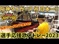 【ストリートピアノ】阪神タイガース 日本一記念!!『選手応援歌メドレー2023&六甲おろし』阪神ファンが続々と集まる!?〔大阪ATC・南港ストリートピアノ〕