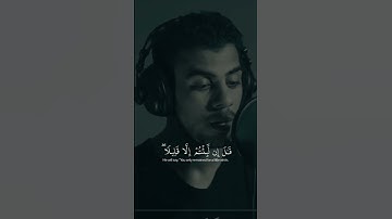 روائع القارىء اسلام صبحي🌸|| إني جزيتهم اليوم  ||سورة المؤمنون #تلاوات #تلاوة_خاشعة #اسلام_صبحي