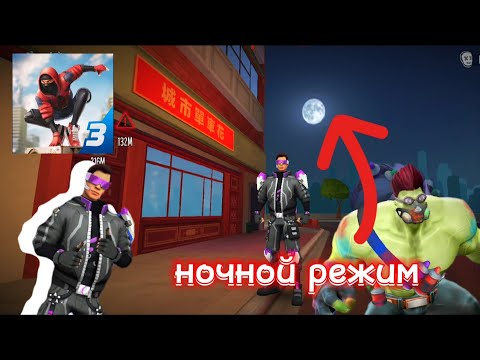 Видео: Новое обновление Spider Fighter 3 версия 3.35.0 +моё мнение|Ёж Робот|