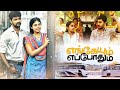 Engaeyum Eppothum 2011 Tamil Full Movie HD 4K Jai Anjali Ananya Vicky Cinemas Engaeyum Eppothum 2011 Tamil Full Movie HD 4K Jai Anjali Ananya Vicky Cinemas