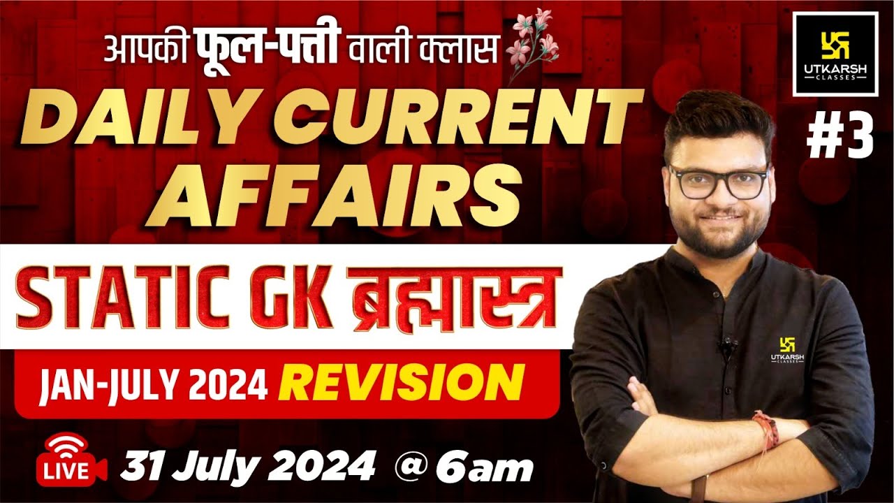 31 July 2024 | Current Affairs Today (1524)| Static GK & Jan - July ...