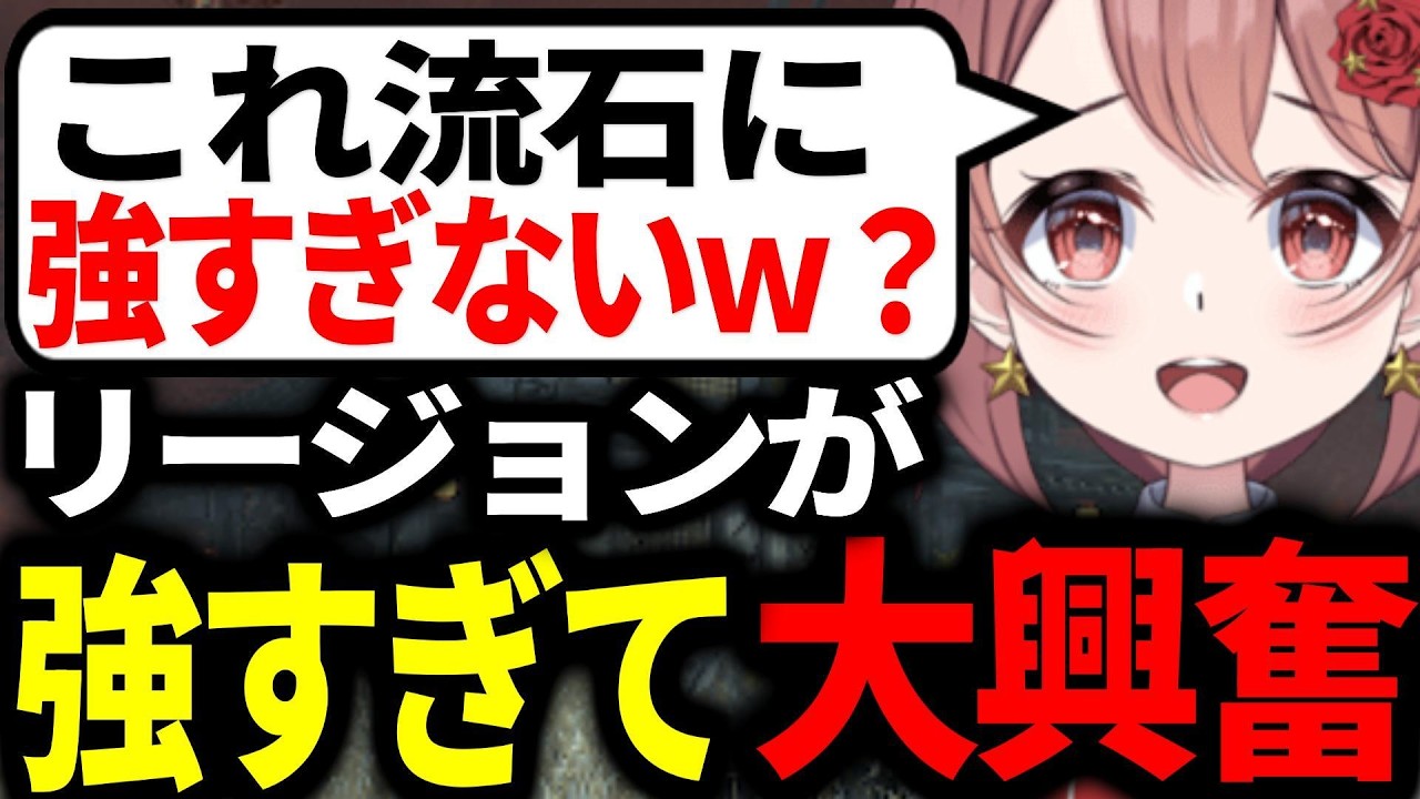 ♡ ﹋ Daylight ﹋ ♡　まとめ売り I used the rumored strongest killer and finally smiled during the