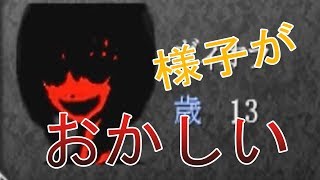 ヴィオラちゃんに異変が 魔女の家 6 Youtube