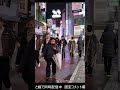 【縦LIVE】渋谷・新宿で取れ高・スクープを探す　縦配信　3/08　渋谷スクランブル交差点　ライブカメラ