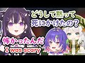【ぶいすぽEN和訳】美暮ナリンが助けを叫ぶが、地崎ジラとソラリ リコは無視した【美暮ナリン/ぶいすぽ切り抜き】
