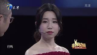 非你莫属20180611播音系靓女能力强 别人家的孩子来职场