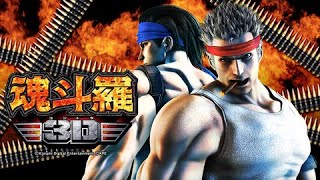 パチスロ実機 魂斗羅 3D