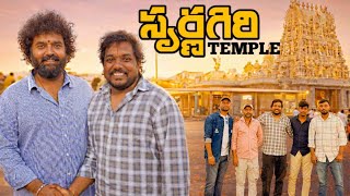 Swarnagiri Temple We Met Raghu Master Chandu Rock