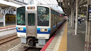 【4K】あたり車両！？山陽本線 213系 普通岡山行き 終着岡山駅到着