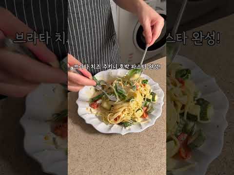 <strong>칼로리는</strong> 맛 전투력 측정기 [파스차 도전기 325일 차]