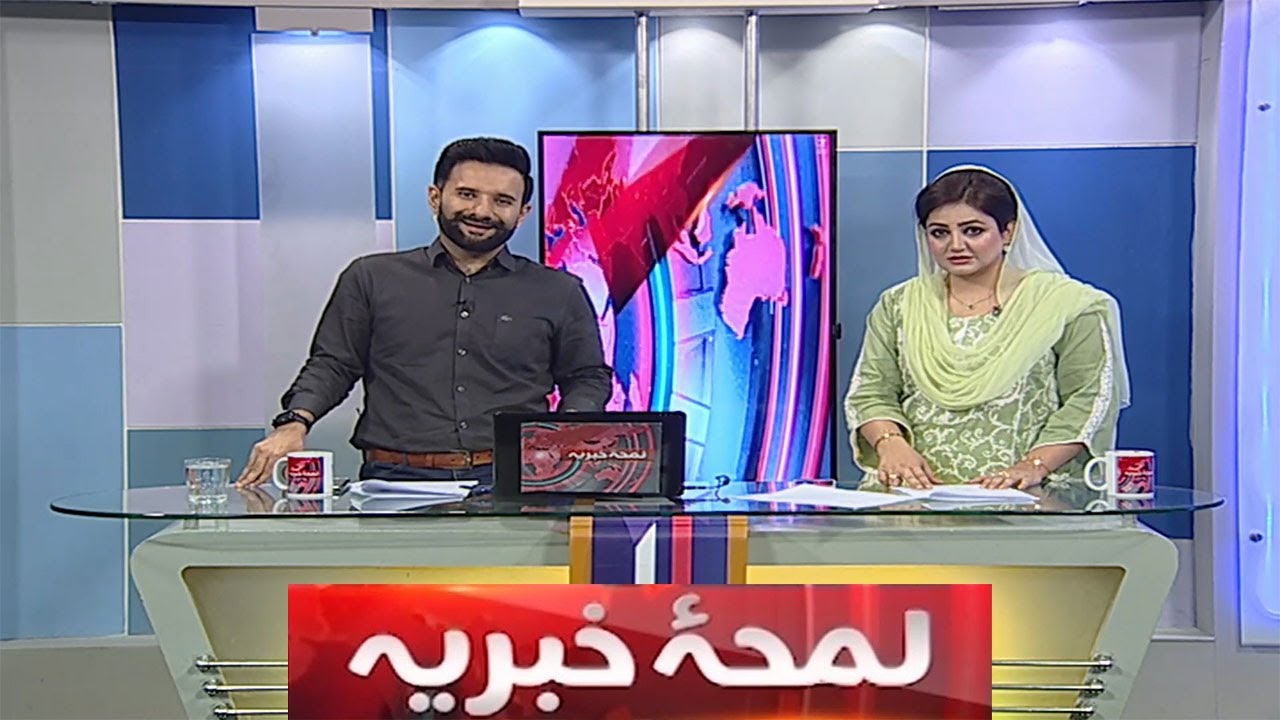 Hamid Rjaa Lamha e Khabriya with Kaiwan Hamid Raja & Nosheen Bukhari | 25th May ...
