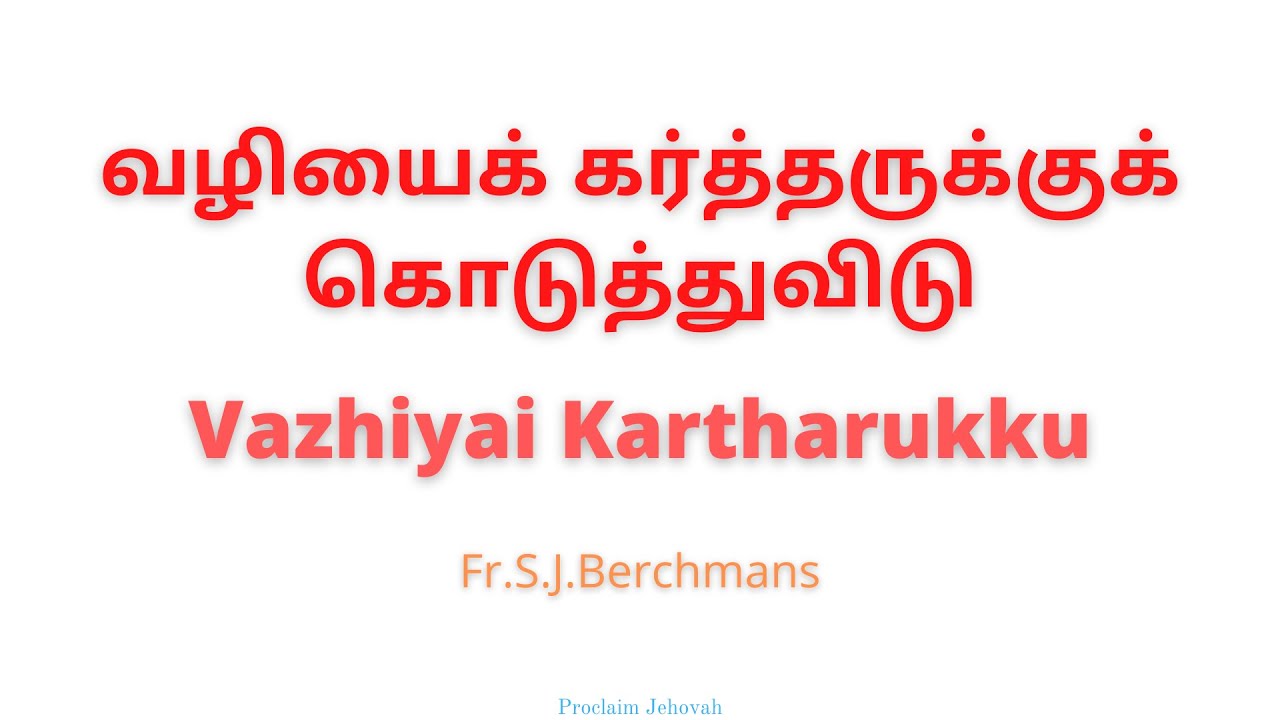     Vazhiyai Kartharukku  FrSJBerchmans   BibleVerseSong