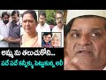 Celebrities Pay Homeage to Ali Mother | Chiranjeevi ,Naresh ,Hema, SV Krishna reddy | TFI | Aone