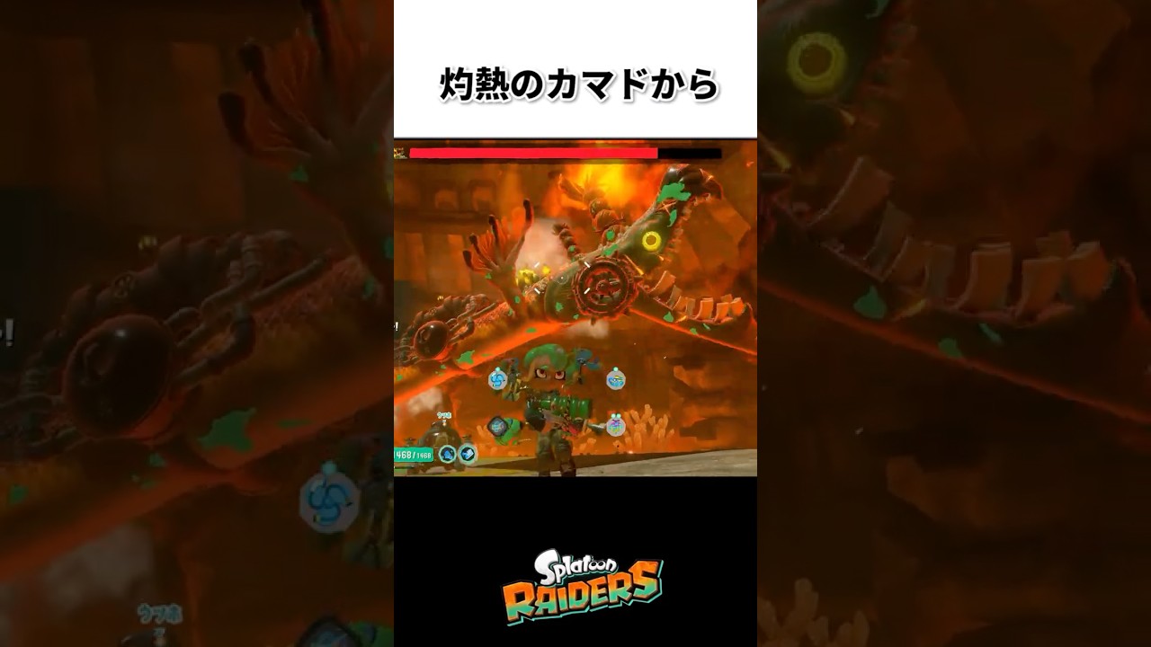スギサリノヌシの生態