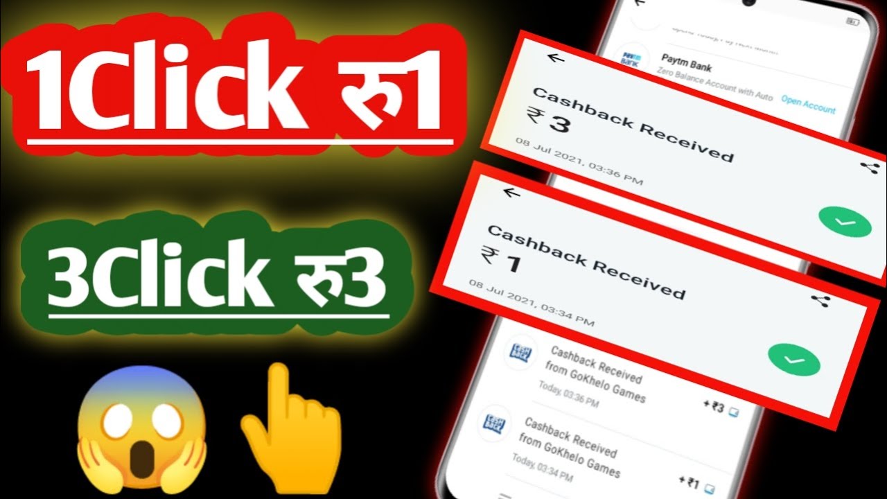 Earn money Online Paytm Cash | Paytm Cash Earning App 2021 Today | New