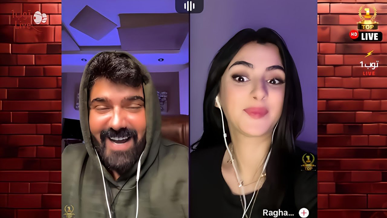 جلسة وناسة ثانيه مع عمار الكوفي ورغد ♥️♥️♥️