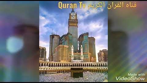 تلاوه مريحه للنفس بصوت الشيخ ادريس ابكر ما تيسر من سوره طه