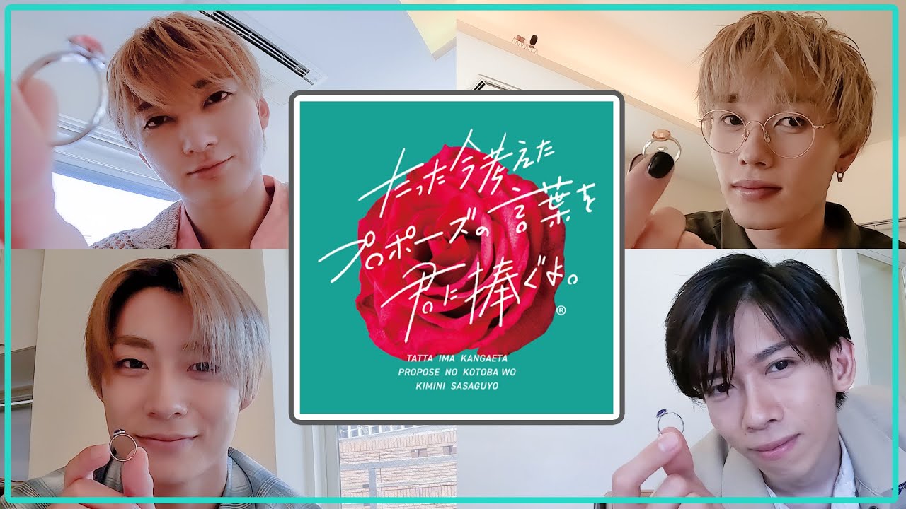 負けた人は何故か【たった今考えた〝謝罪”を全員に捧ぐ。】らしいです🤣