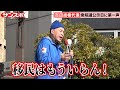 【衆院選】日本保守党・百田尚樹代表「移民問題は避けて通れない」第一声で減税・再生可能エネルギー政策・移民問題訴える