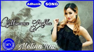 Melina Rai Manama Rakhana Adhunik song super hit cover 2018