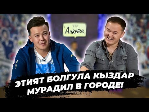 Бейне: Торранс жалдау бақылауында ма?