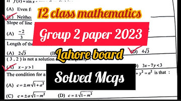 12 class solved mcqs mathematics paper 2023 group II Lahore board|2nd year mathsolved objective 2023