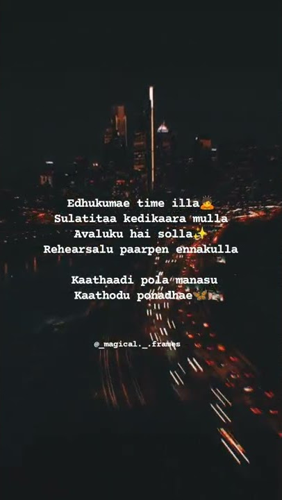 En Veetula Song Lyrics | Magical Frames | WhatsApp Status Tamil | Tamil Lyrics Song