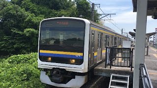 房総209系C603大網駅発車(東金•外房線各駅停車千葉行) #209系  #外房線 #東金線