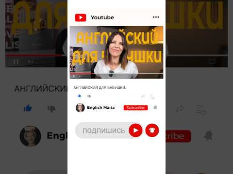 УРОК 8 УЖЕ НА КАНАЛЕ!